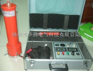 ZGF直流高压发生器厂家