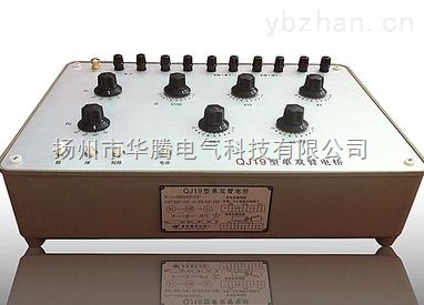 QJ19型直流单双臂电桥