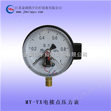 MY-YX100/150電接點(diǎn)壓力表-壓力儀表-壓力表系列