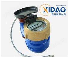 光電直讀式遠傳液封冷水表-立式