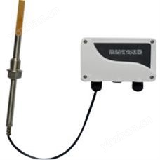 分體型高溫溫濕度傳感器