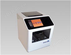 Stab H1微量分液工作站