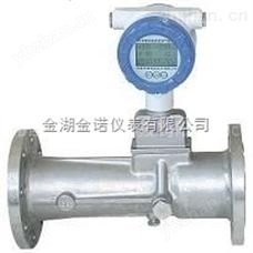 旋進旋渦流量計價格供應天然氣流量計價格