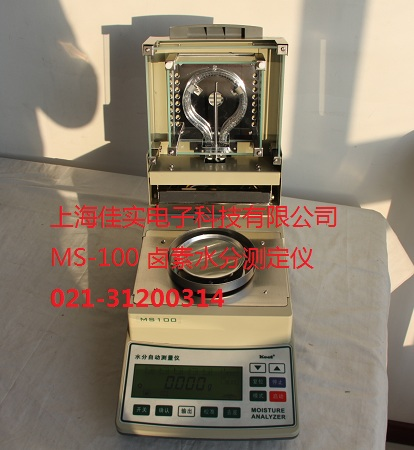 卤素水分测定仪操作过程