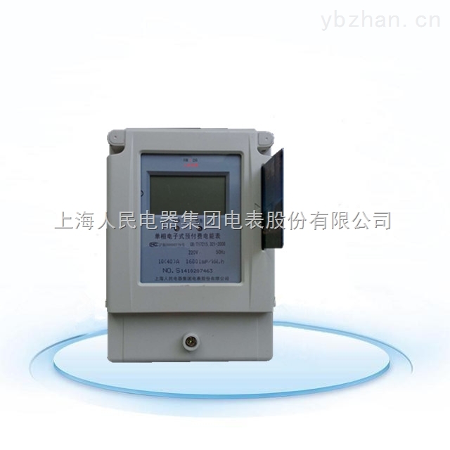 插卡预付费电表使用及操作 借助与电能表配套的安科瑞预付费售电管理系统,通过逻辑加密IC卡可实现一表一卡的售用电管理功能。 6.1 插卡方法 将与电能表对应的IC卡插入电能表卡槽,注意保证插卡方向正确。当电能表显示操作正确后,方可将IC卡拔出。 6.2 用户购电 用户通过IC卡从售电管理部门购电,将成功购电的IC卡插入电能表,则将所购电量录入电能表中。 若用户所购电量与表内原剩余电量之和大于表内囤积电量值时,电能表则拒绝接受IC卡内的购电量。 若外置断路器故障导致电能表的剩余电量出现负值(即过零电量)时,
