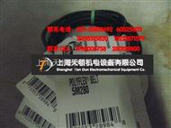 联组广角带2/7M1220,3/7M1220,4/7M1220,5/7M1220,2/7M1332