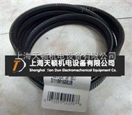 联组广角带3/7M900,4/7M900,5/7M900,6/7M900,7/7M900,2/7M9