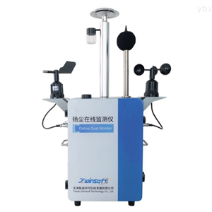 ZWIN-YC06系列泵吸式一体化扬尘在线监测仪