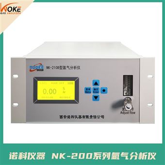 空分氬餾分氧中氬含量及氬氣純度分析用氬餾分分析儀