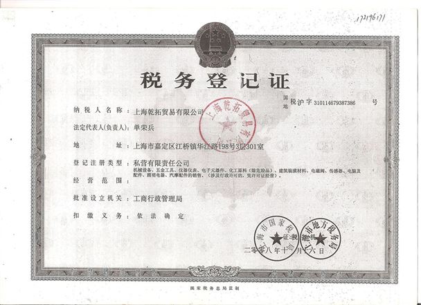 倍加福編碼器 ENI58IL-S10CA5-0360UD1-RAA