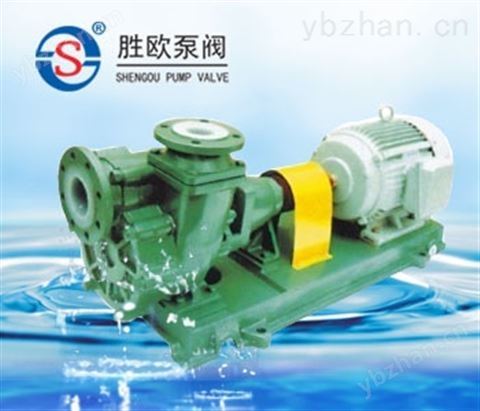FZB衬氟塑料自吸离心泵