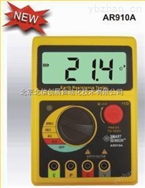 出租租賃交流鉤表