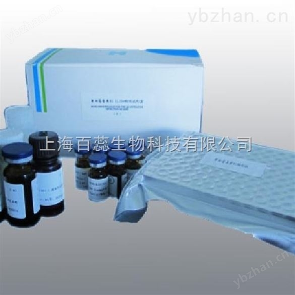犬睪酮ELISA試劑盒 CanineTelisa kit