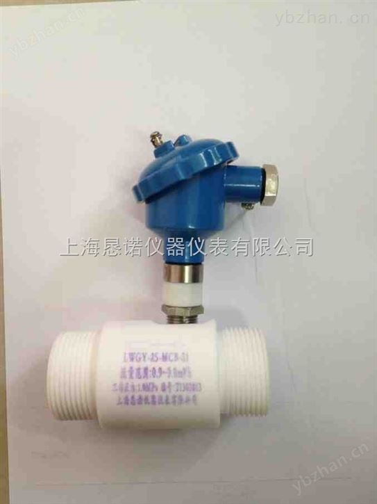四氟渦輪流量計廠家
