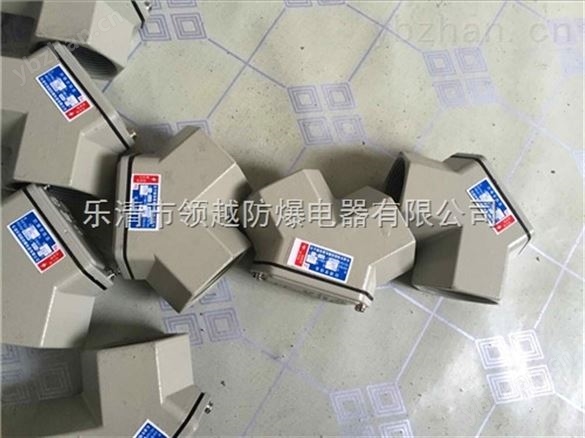 BHC-H防爆穿線盒彎頭過線盒-配電箱/柜