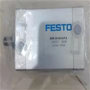 FESTO气动阀MFH-5/3G-3/8-B DC24V