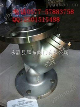 不銹鋼Y型過(guò)濾器GL41W