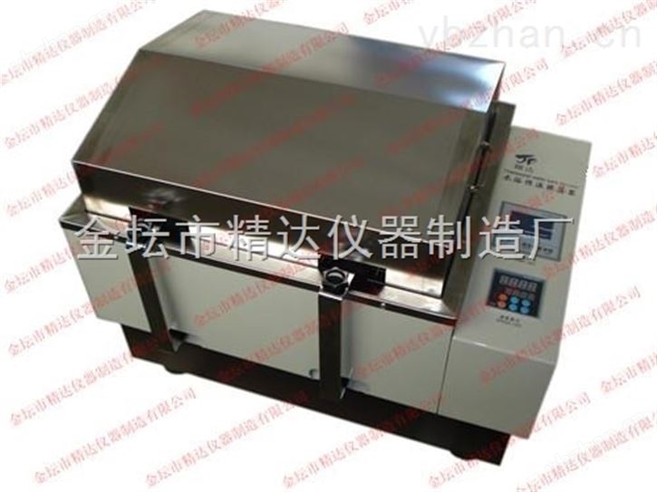 精达水浴振荡器