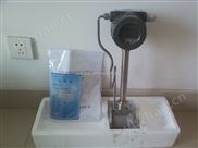 蒸汽渦街流量計