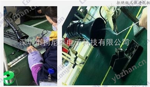 烙鐵煙霧處理器