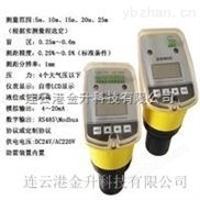 *在線式超聲波液位計(jì)5米YEH-KJ2X帶4-20MA-石英管液位計(jì) 防腐型靜壓式液位計(jì)