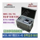 进口 8807便携式非甲烷总烃分析仪