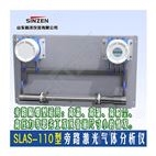 旁路式激光氣體分析儀