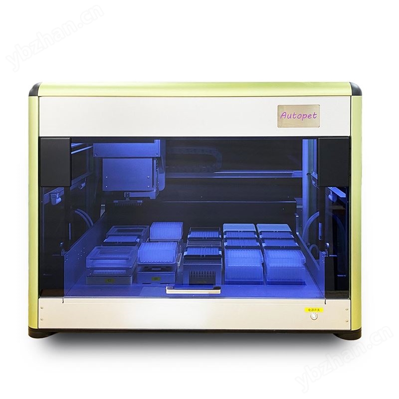 Autopet-96全自動(dòng)移液工作站