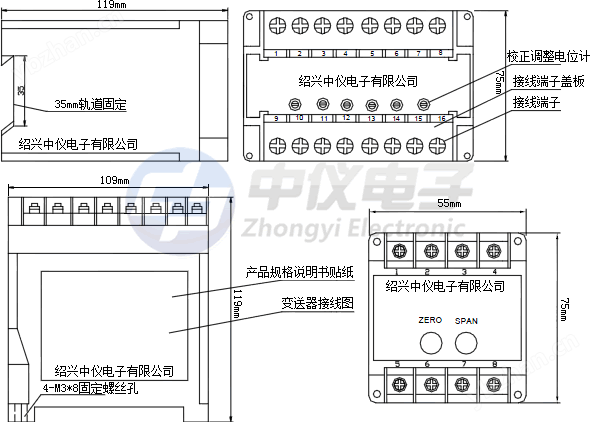 三相電壓變送器外形尺寸圖