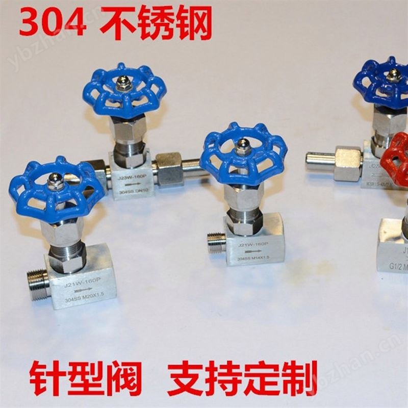 天康J23W-160P不銹鋼針型閥 帶活焊接管 儀表閥DN6-DN25