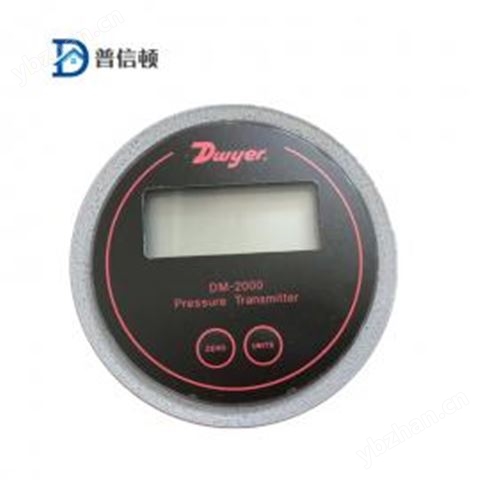 實驗室微差壓變送器德威爾dm2000壓力傳感器dm-2102數顯壓力表