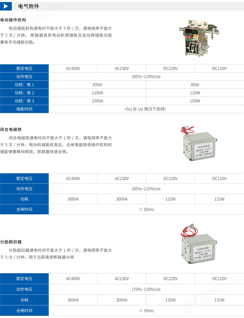 SW5式断路器或固定式详情15.jpg