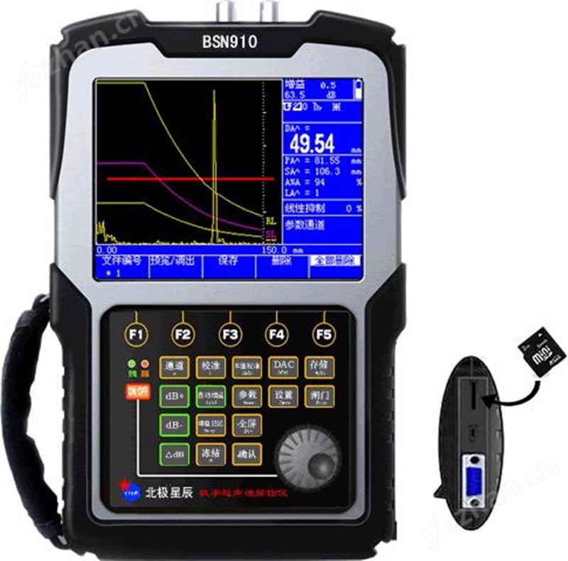 BSN910可記錄超聲探傷儀2