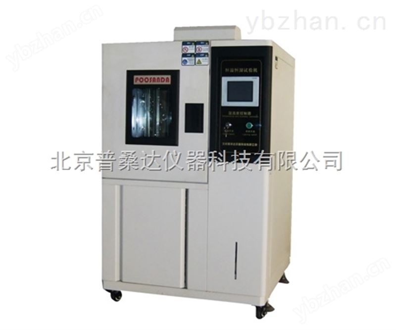 GDWJ-100S 小型高低溫循環(huán)箱