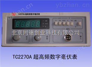 高频数字毫伏表