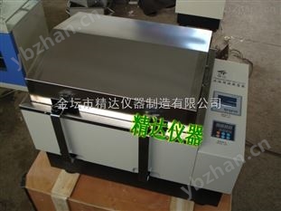 数显水浴振荡器