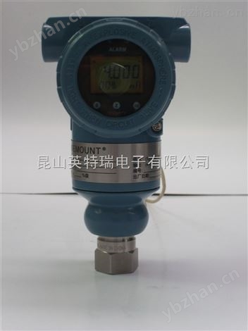 液晶顯示型壓力變送器