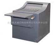 全自動(dòng)工業(yè)洗片機(jī)