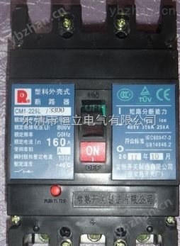 CM2-400M/3330 250A -- CM2-400M/3330 250A